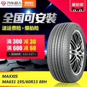 Lốp Margis MA651 195 60R15 88H cho Cerato Ilante BYD [17] - Lốp xe