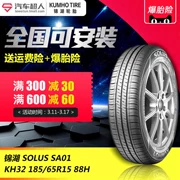 Lốp Kumho SA01 KH32 185 65R15 88H Áp dụng cho Nissan Sunshine Sylphy [17] - Lốp xe