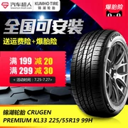 Lốp Kumho KL33 225 / 55R19 99H phù hợp với Great Wall H6 Cool Wei Mazda CX [19] - Lốp xe