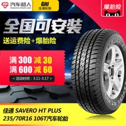 Lốp xe tự động Jiatong SAVERO HT PLUS 235 / 70R16 106T cho Haval H3 [17] - Lốp xe