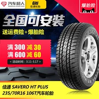 Lốp xe tự động Jiatong SAVERO HT PLUS 235 / 70R16 106T cho Haval H3 [17] - Lốp xe lốp ô tô cũ