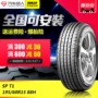 Lốp Dunlop SP T1 195 60R15 88H cho BYD F3 G3 Dongfeng Fengshen [17] - Lốp xe đại lý lốp xe ô tô tải