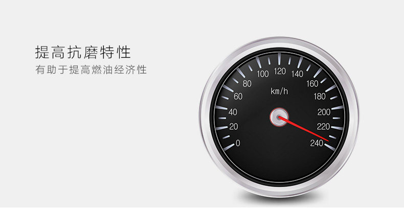 Yin Mobil № 1 (5W -40) 1L -_09.jpg