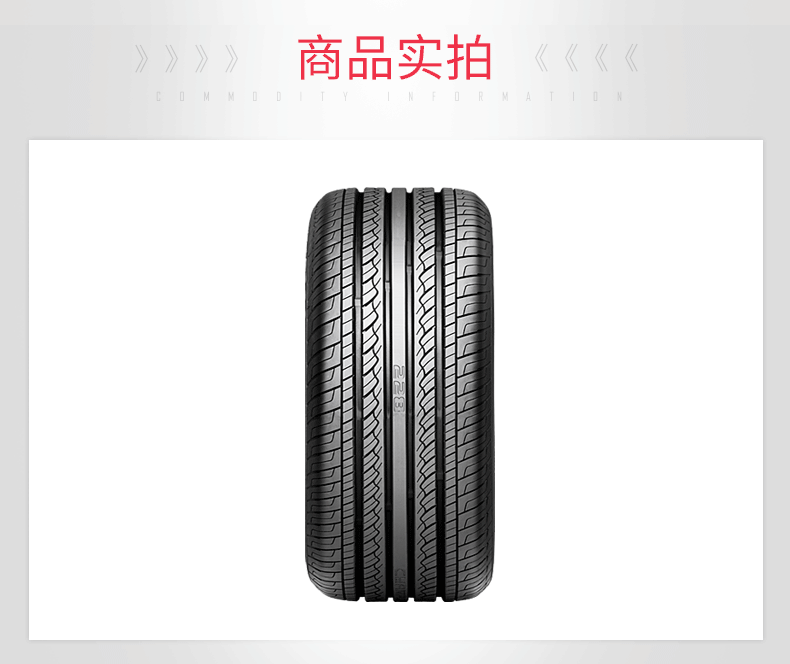 Jiatong Auto Tyre thoải mái 228 195 55R16 91H Baojun 730 Great Wall Golden Eagle [17] - Lốp xe lốp xe ô tô fadil