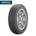 Lốp xe ô tô Goodyear NCT5 225 / 50R17 94W cho Audi A4 Accord Lingdu [17] - Lốp xe