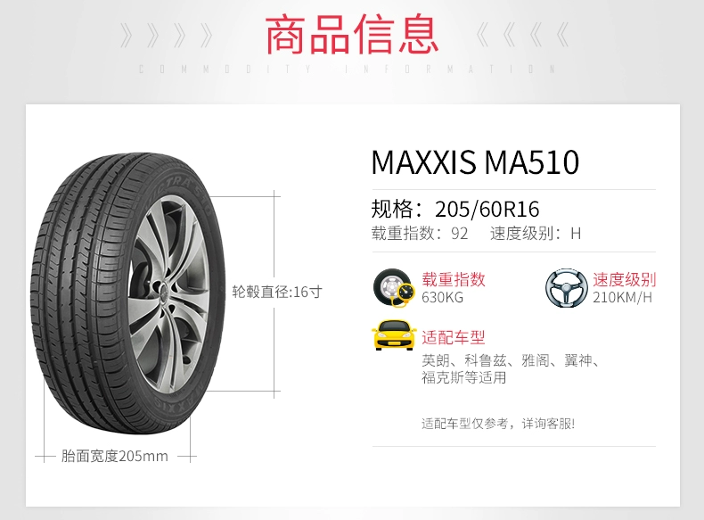 Lốp Margis MA510 205 60R16 92H cho Fox Yinglang GT Cruze mới [17] - Lốp xe lốp xe ô tô giá rẻ