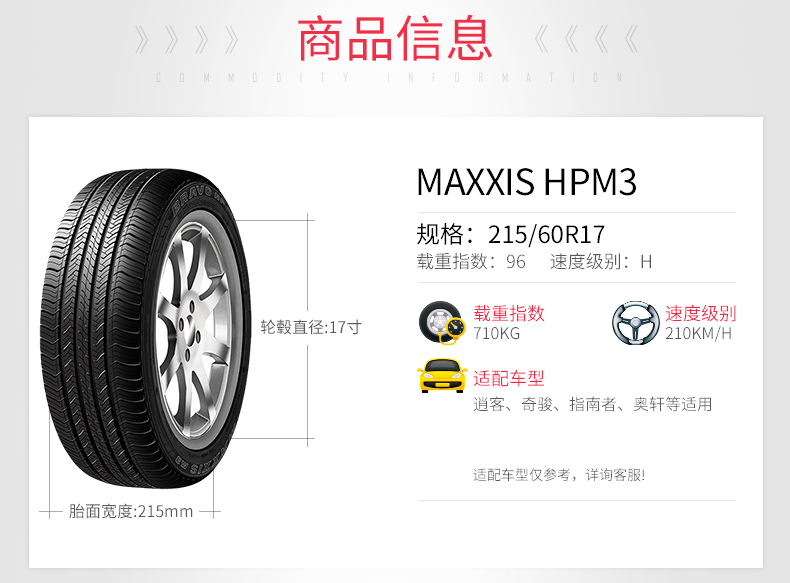 Lốp xe Margis HPM3 215 60R17 96H GAC hacker hiện đại Chery Tiggo [17] - Lốp xe giá lốp xe ô tô michelin