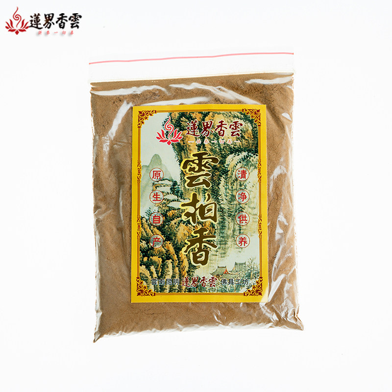 Lian Jie Xiangyun original ecological cloud cypress incense powder for incense Buddha incense seal 50 grams incense purify air 5 bags