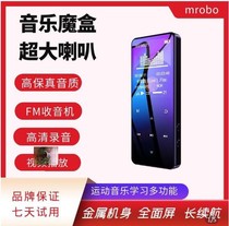 Chaofei Smart Store Smart Music Magic Box Small Portable Music Player Dou Dou Good Store