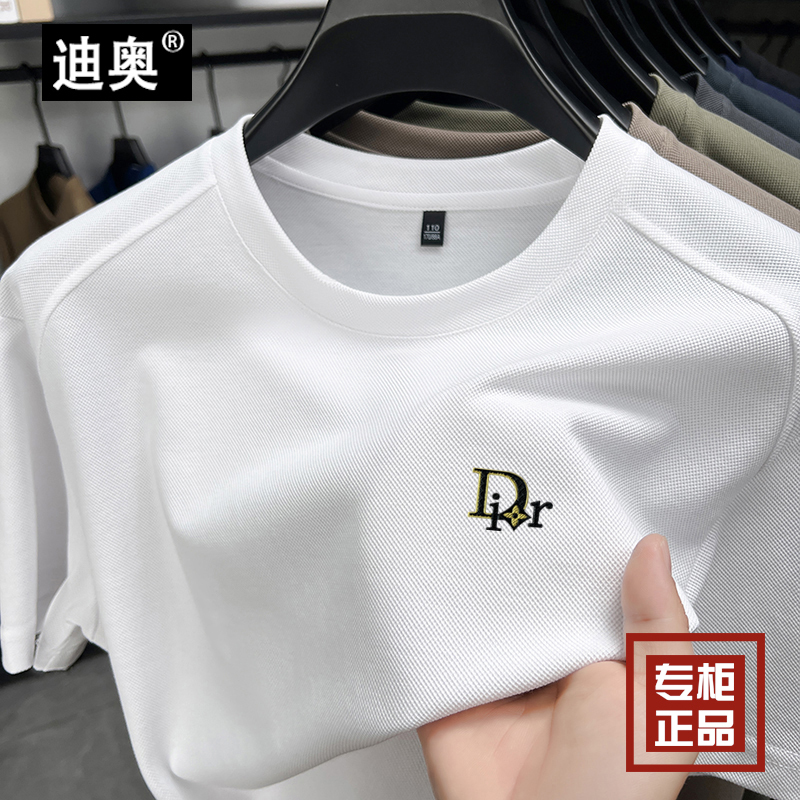 Dior Short-Sleeve T-Shirt for Men, Round Neck, New Summer ins Trendy Brand, Loose and Stylish Top, High-End Designer Base Shirt Dior Short-Sleeve T-Shirt for Men, Round Neck, New Summer ins Trendy Brand, Loose and Stylish Top, High-End Designer Base Shirt