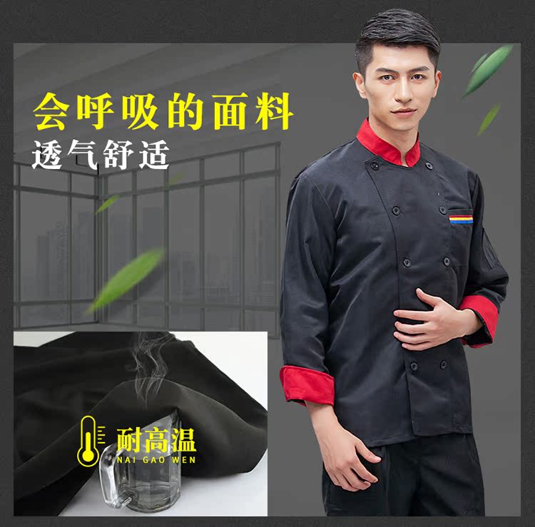 Quần áo bảo hộ lao động nam dài tay mùa thu và mùa đông Thiết lập xu hướng Trung Quốc Khách sạn Khách sạn Ăn sau khi bếp Cộng với phân bón tăng quần bò nam
