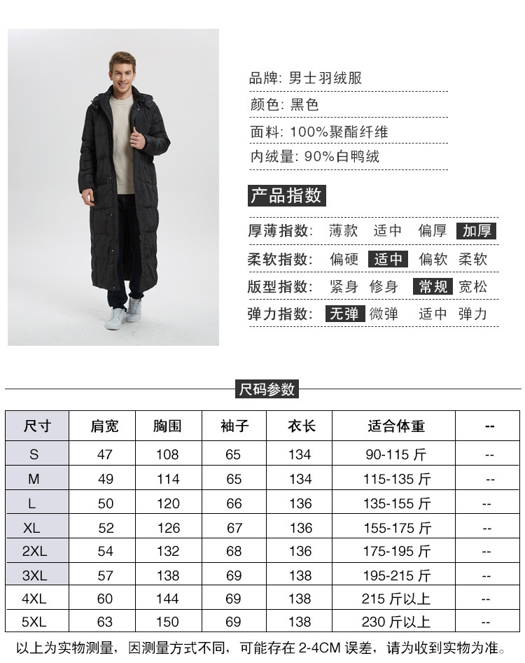 Blouson homme   OTHER en Polyester - Ref 3122741 Image 10