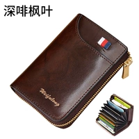 【10 карт】 глубокий коричневый кленовый лист