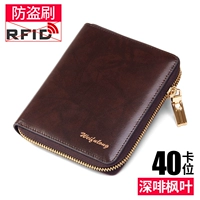 【40 карт】 глубокий коричневый кленовый лист