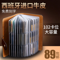 Card bag Mens large capacity leather multi-card business card bag Business card holder Female card bag Credit card set Membership card bag