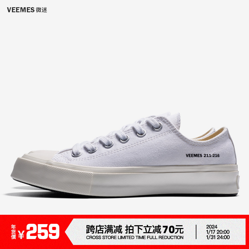 VEEMES Micromemes Official White Low Bunch Classic Sails Shoes Men's Summer Little White Shoes Women Casual Shoes Board Shoes
