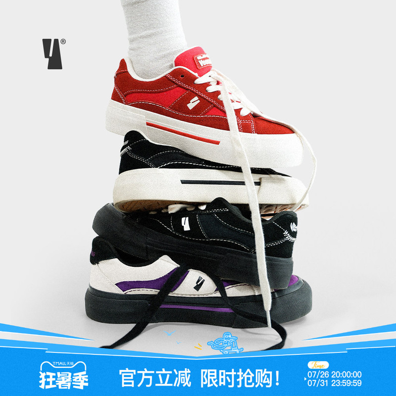 Veemes Red Suede Thick-Soled Height-Increasing Casual Sneakers, Couple Style Canvas Shoes, Street Fashion Skateboard Shoes