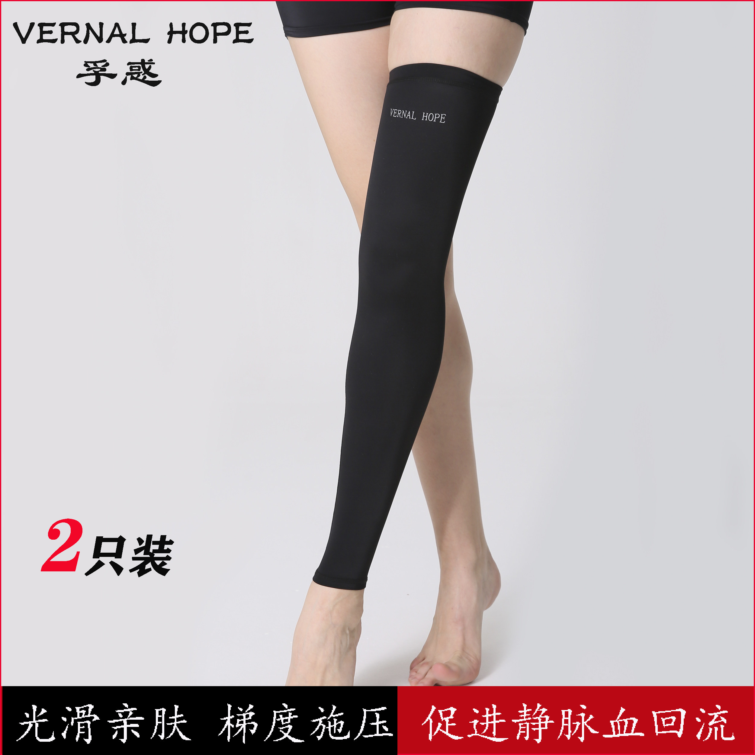 VERNAL HOPE specialized in long - range thighs protecting thin thin air - air - compressed protective gear for men and women