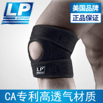 LP788CA kneecap cover breathable men and women basketball badminton football climbing running outdoor sports fitness protective gear