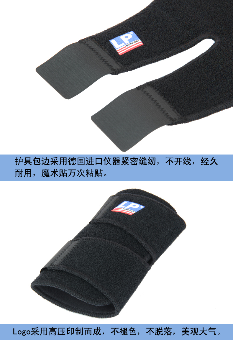 Protection sport - Ref 582317 Image 7