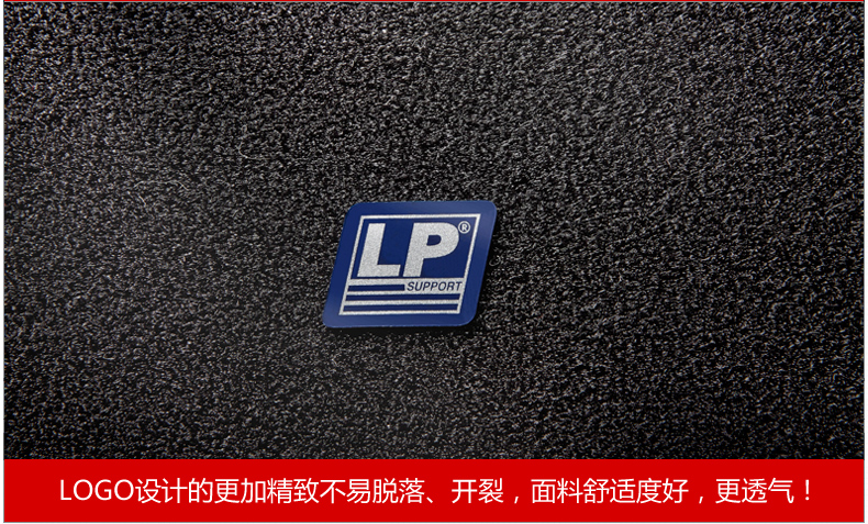 Protection sport - Ref 582084 Image 12