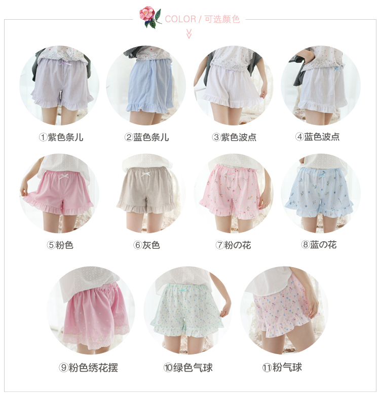 Pantalon pyjama jeunesse HT-HOME Q505168 - Ref 719188 Image 9