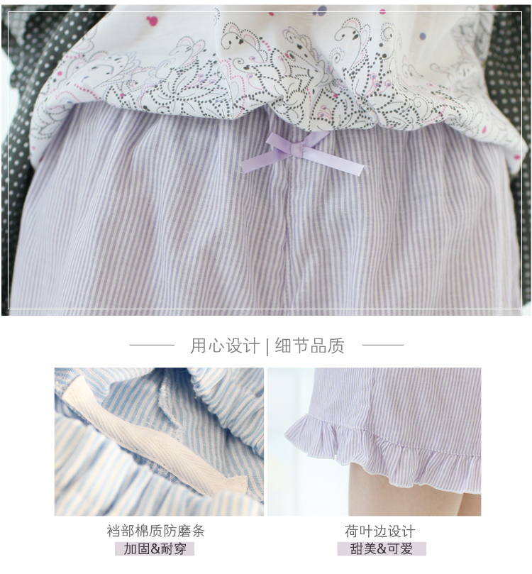Pantalon pyjama jeunesse HT-HOME Q505168 - Ref 719188 Image 10