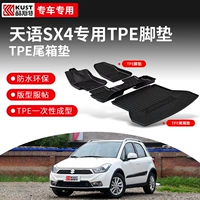 Kuster Suzuki Tianyu SX4 Car Foot Pad