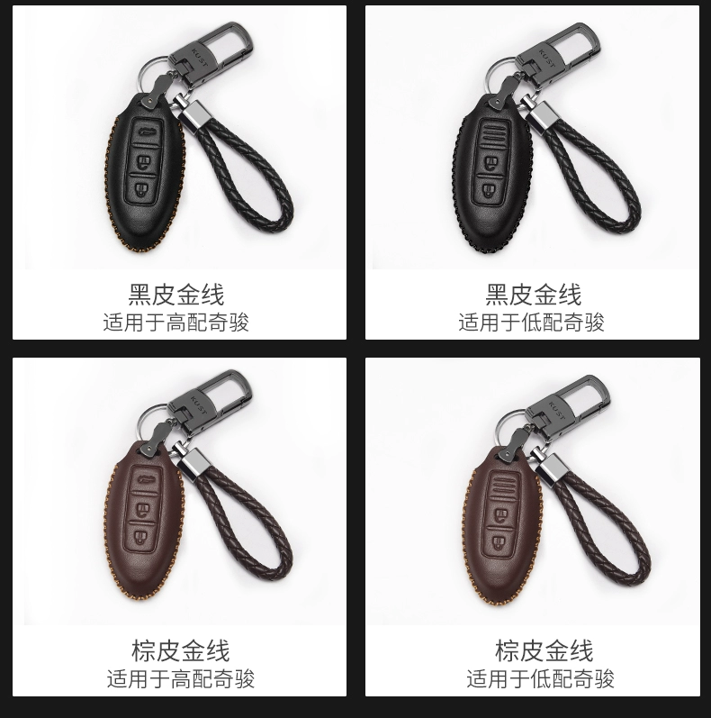 Áp dụng cho túi chìa khóa Qijun 2019 Xinqijun sửa đổi xe đặc biệt cung cấp bao da Qijun - Ô tô nội thất Accesseries trang trí xe hơi