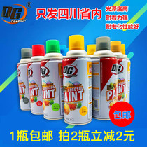  Carving bow automatic spray paint Furniture metal car bicycle paint pen Graffiti spray paint black and white hand spray paint