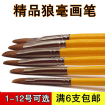  Boutique wolf brush gouache 826 high-end gouache brush watercolor pen long rod round head 12 sets of oil painting brush