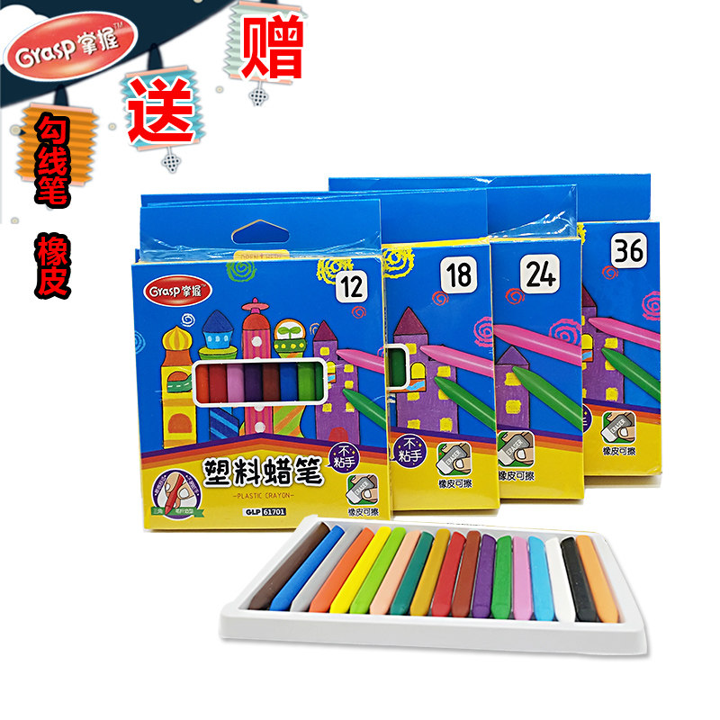 12 12 18 24 36 36 plastic crayon Non-toxic Erasable not easy for children Painting Colour Pen without dirty hands