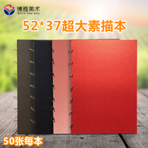 4 open Hard Sketchbook 50 pages 4k Sketchbook A2 Sketchbook A2 Retro loose-leaf Sketchbook Drawing paper