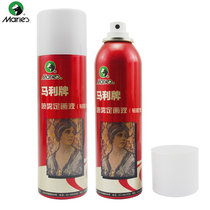 Marley brand C31250 spray fixed painting liquid light glue type fixed painting liquid 250ML sketch fixed painting liquid toner solid painting agent