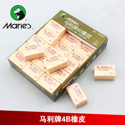 Marie's marley 4B eraser 200A large number professional sketch special eraser Marley drawing wipe