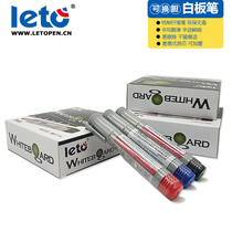 Whiteboard pen black water-erasable children color red blue black board pen office supplies stationery wholesale
