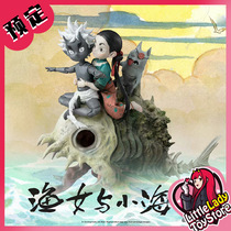 (pick up) ThreeZero 3A early rice 1 6 fishing women and small sea demoneware in general version