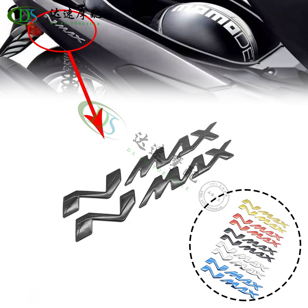 Suitable for NMAX125 nmax150 N-max155 appliquet with 3D stereo car tag sticker stickers