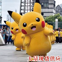 Pikachu phim hoạt hình búp bê trang phục người lớn đi bộ anime cosplay trang phục hoạt động hiệu suất trang phục búp bê tùy chỉnh cosplay