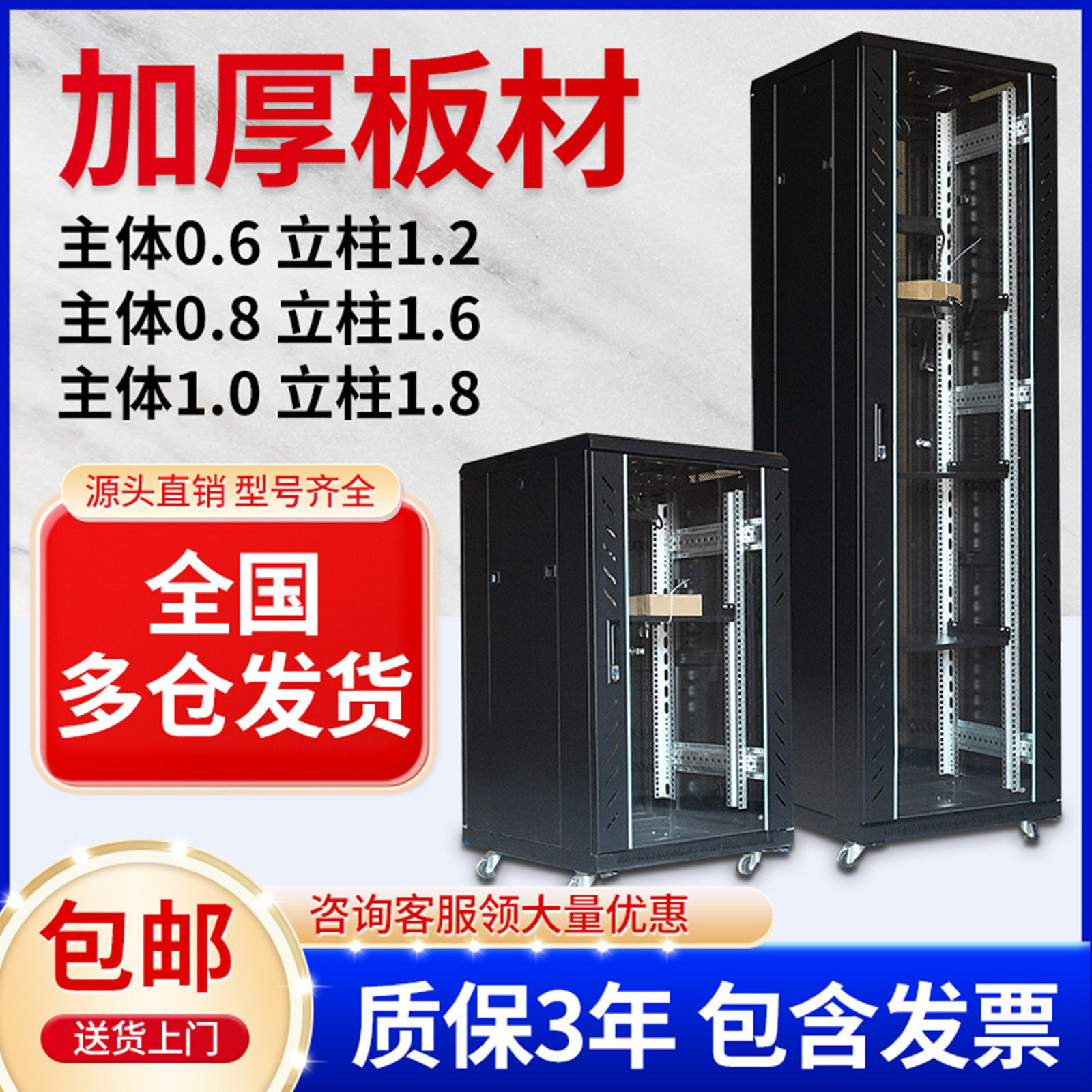 1 m 1 m 1 2 m 22u Internet enclosure server 1 m monitor 6u wall-mounted 9u12u power amplifier 2 m 42u enclosure
