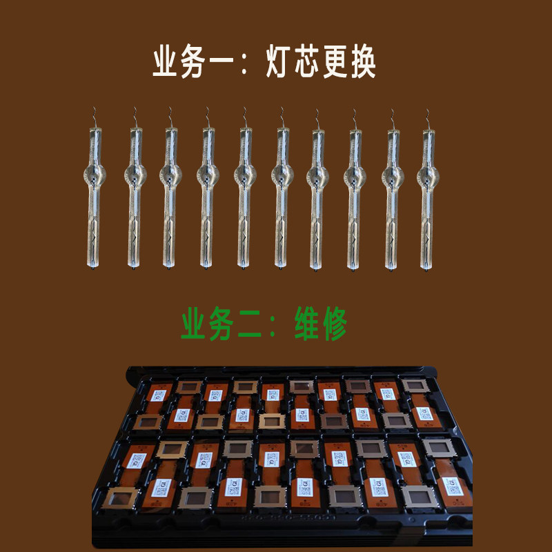 精修投影机配件耗材经营店的LOGO