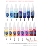 Эссенция спасения