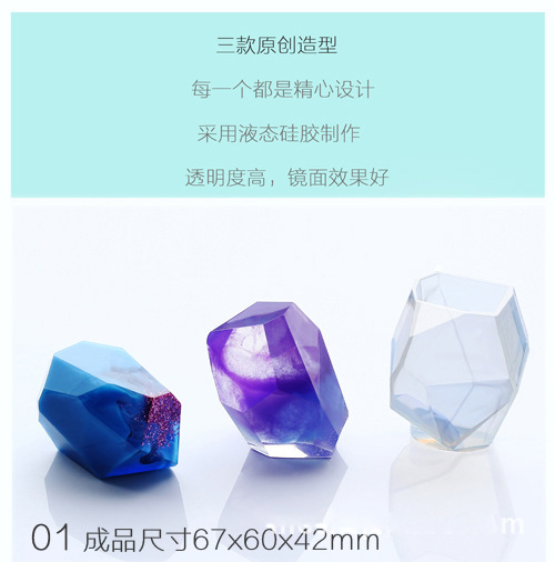 Crystal Epoxy cắt bề mặt đá silicone khuôn DIY đồ trang sức thủ công đồ trang sức ba chiều silicone lỏng - Trang trí nội thất đồ trang trí dcor giá rẻ