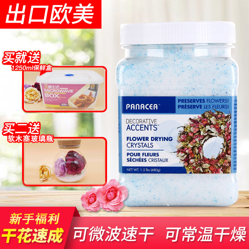 Flower Desiccant Dried Flower Silica Powder Rose Preservation Handmade DIY Specimen Eternal Flower Sand Reuse