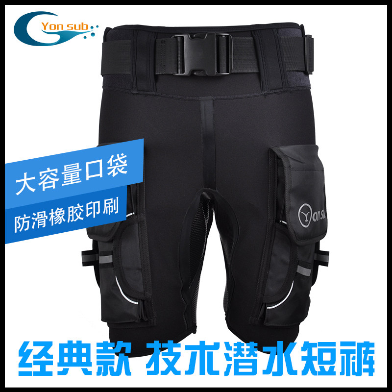 Surfing Pants Snorkeling Beach Sails Board Rowing Boat Technology Diving Disposal Bags Storage New Technical Diving Shorts-Taobao