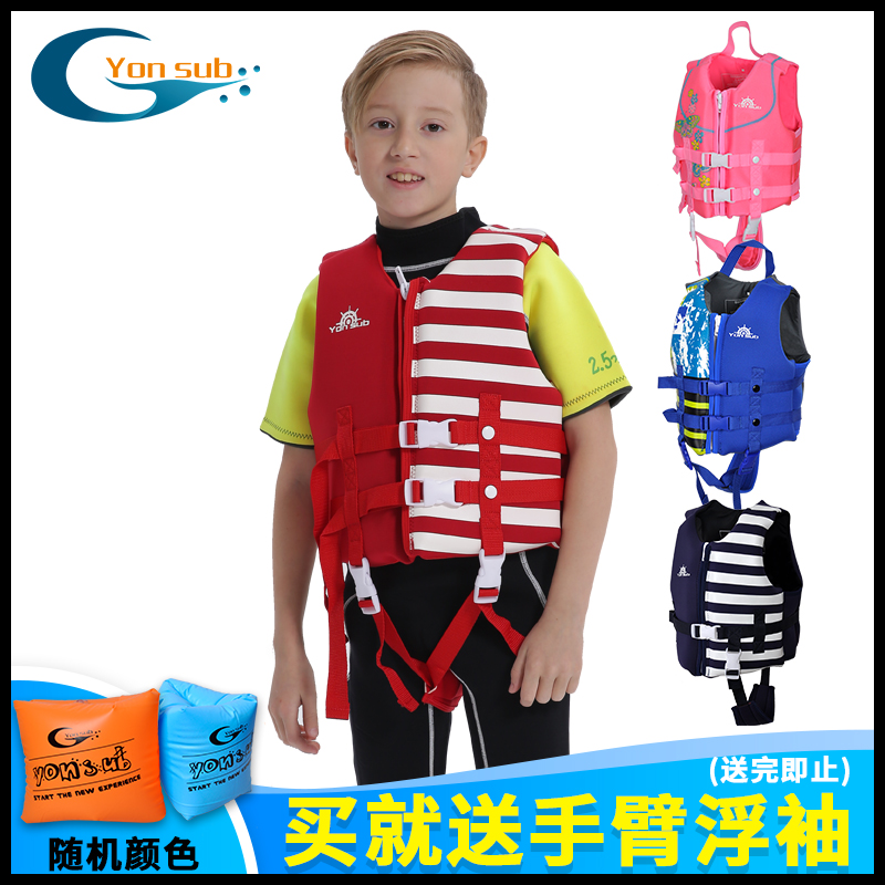 Snorkeling rafting beach play water equipment boy girl child baby learn to swim big buoyancy life jacket vest