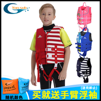 Snorkeling Rafting Seaside water play equipment Boys and girls Children baby learn to swim large buoyancy life jacket vest