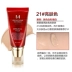 Hàn Quốc Missha myst red BB cream 50ml quạt vẫn hoàn hảo che khuyết điểm trang điểm che khuyết điểm dưỡng ẩm cách ly bb Kem BB