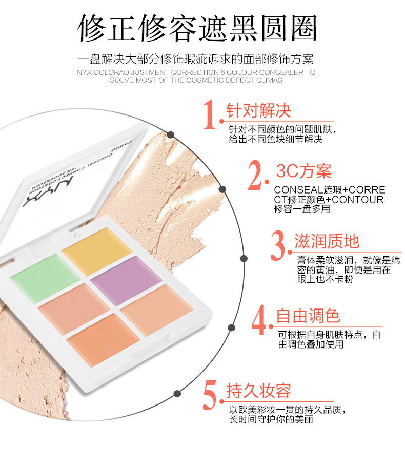 Hoa Kỳ NYX 3CP sáu màu màu kem che khuyết điểm món ăn Thái Lan Sivanna Sienna màu đào bóng mắt kết hợp khay bảng phấn mắt colourpop