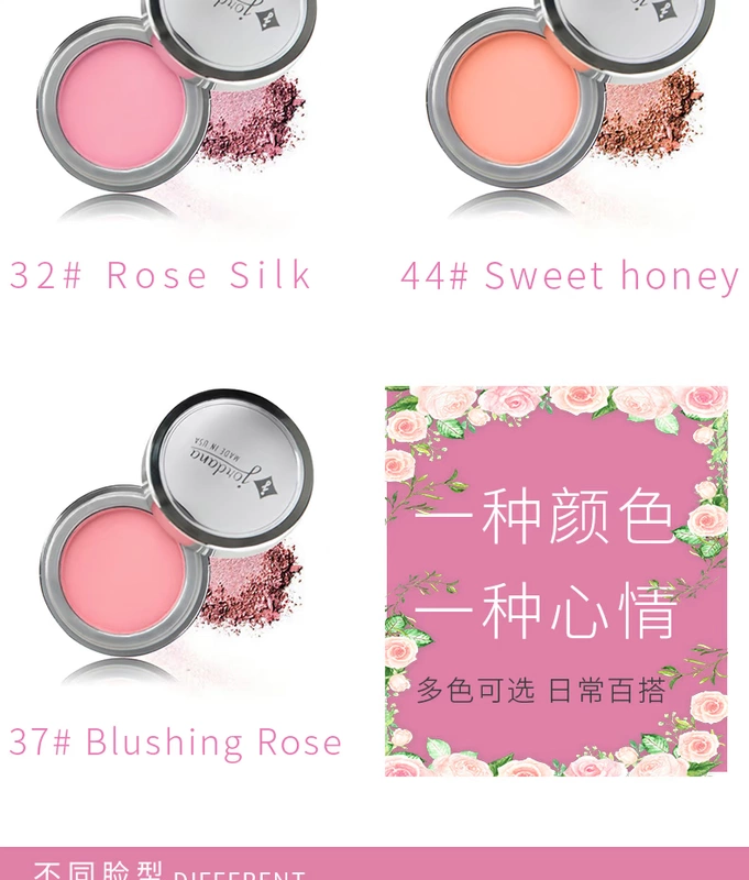 JORDANA đơn sắc blush bột MỸ nhập khẩu của chính hãng lâu dài giữ ẩm kiểm soát dầu nude trang điểm rouge sửa chữa công suất